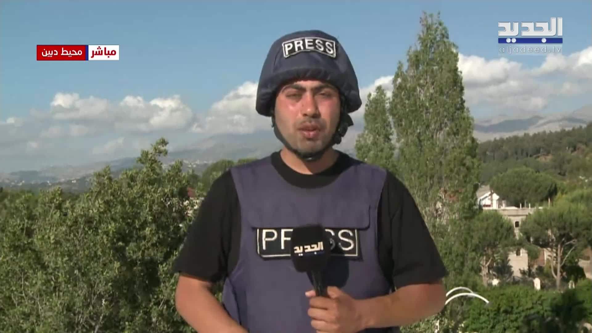 AlJadeed