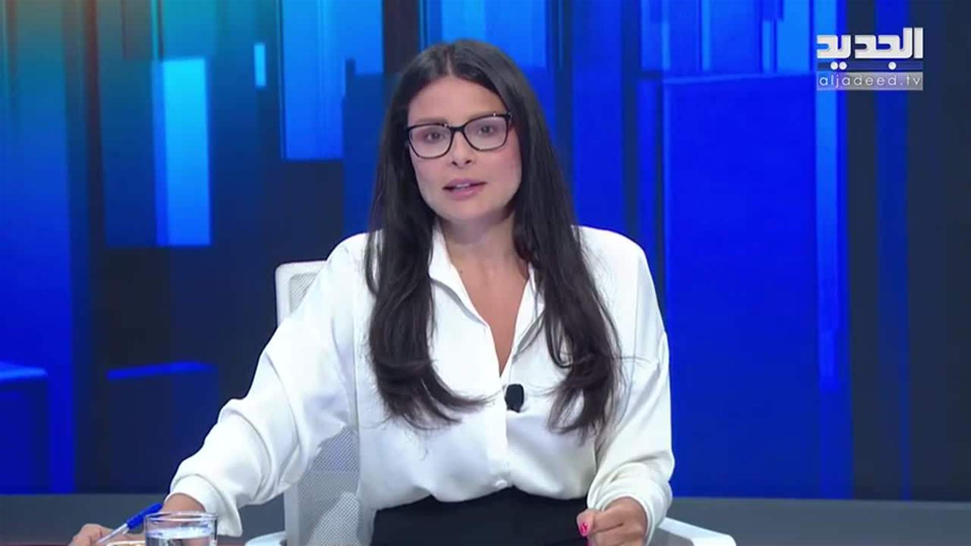 AlJadeed
