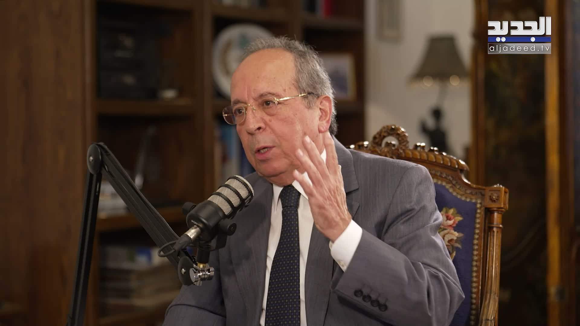AlJadeed