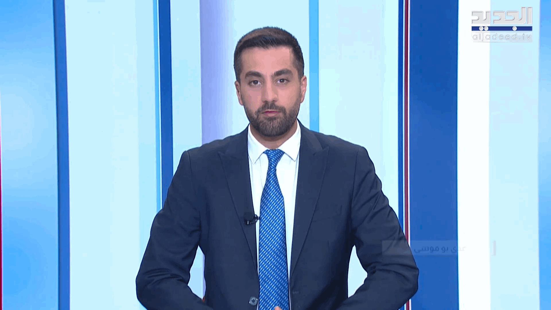 AlJadeed