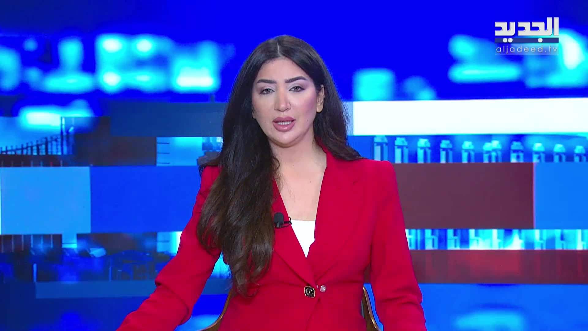 AlJadeed