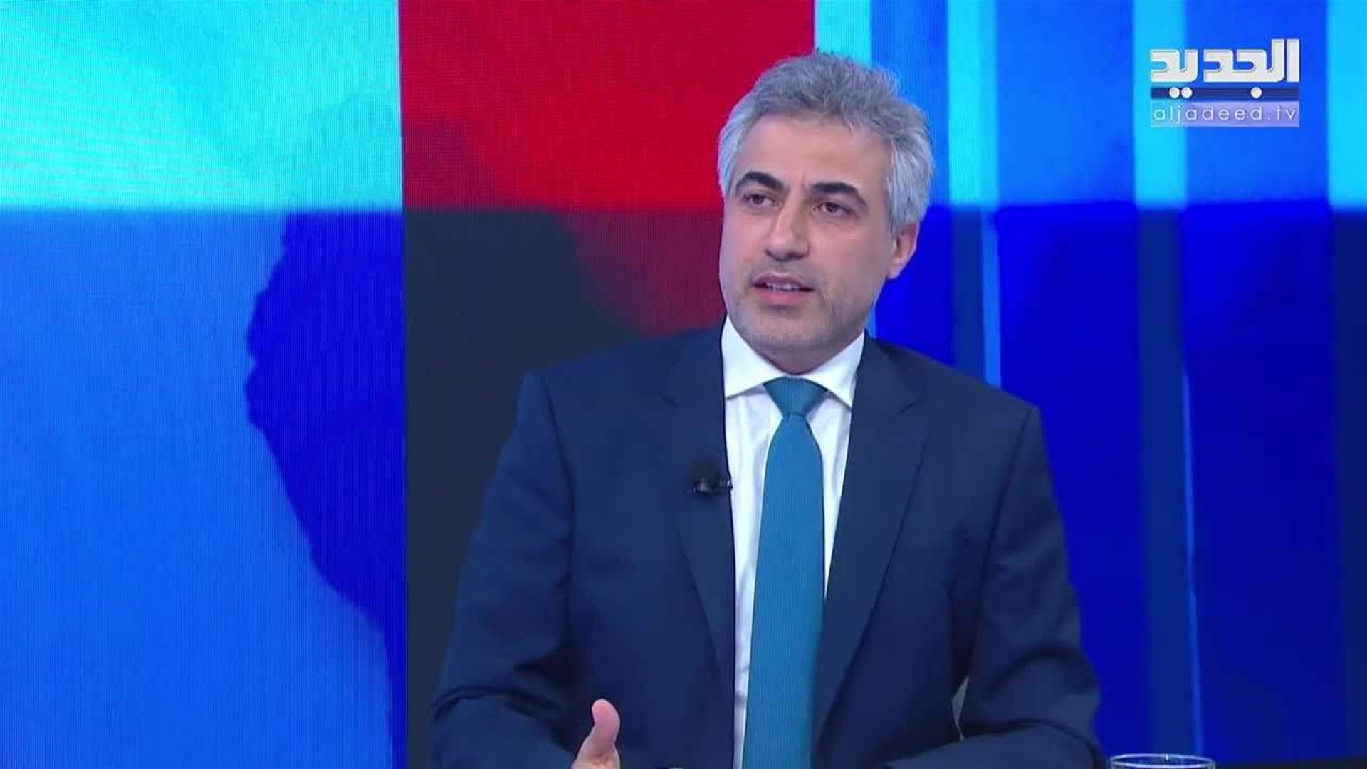 AlJadeed