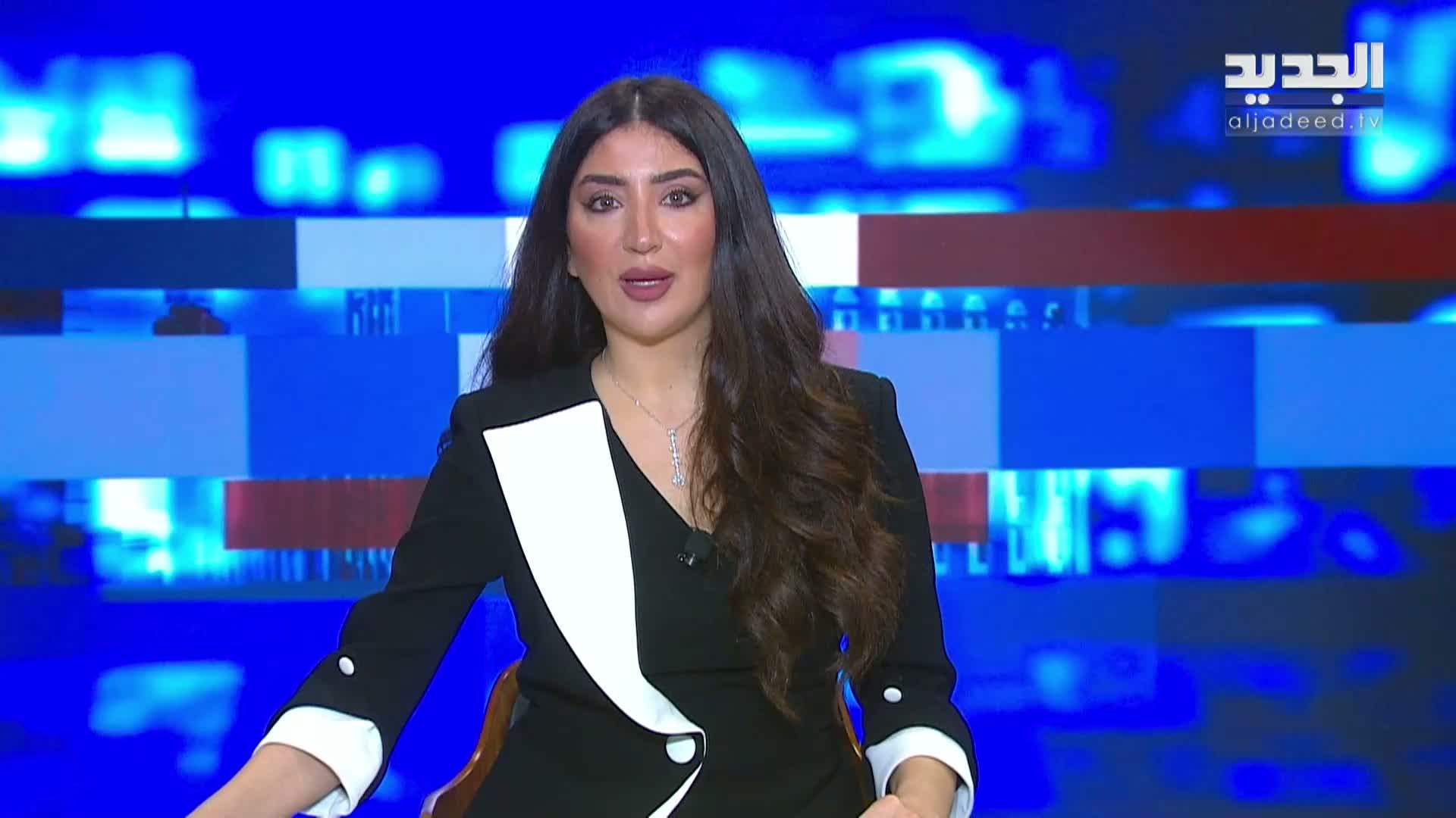 AlJadeed