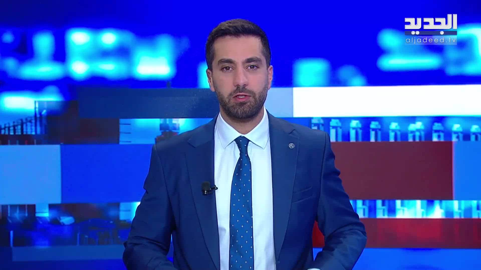 AlJadeed