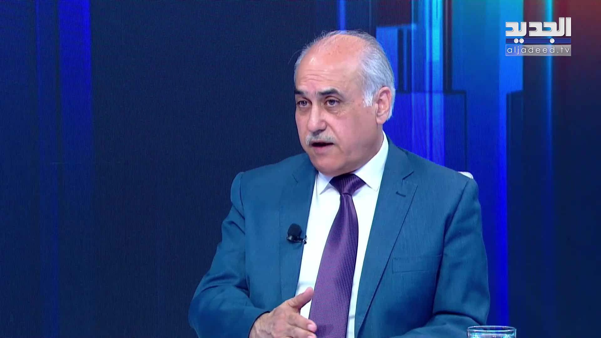 AlJadeed