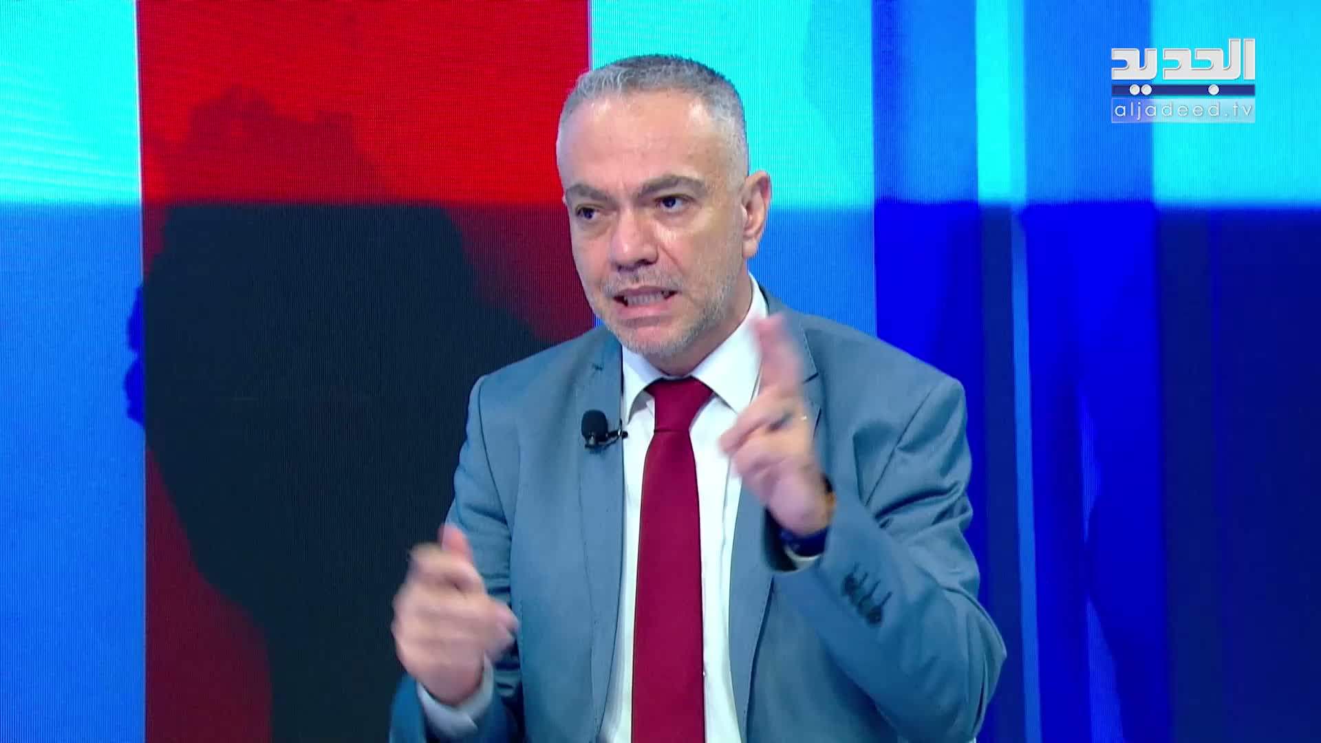 AlJadeed