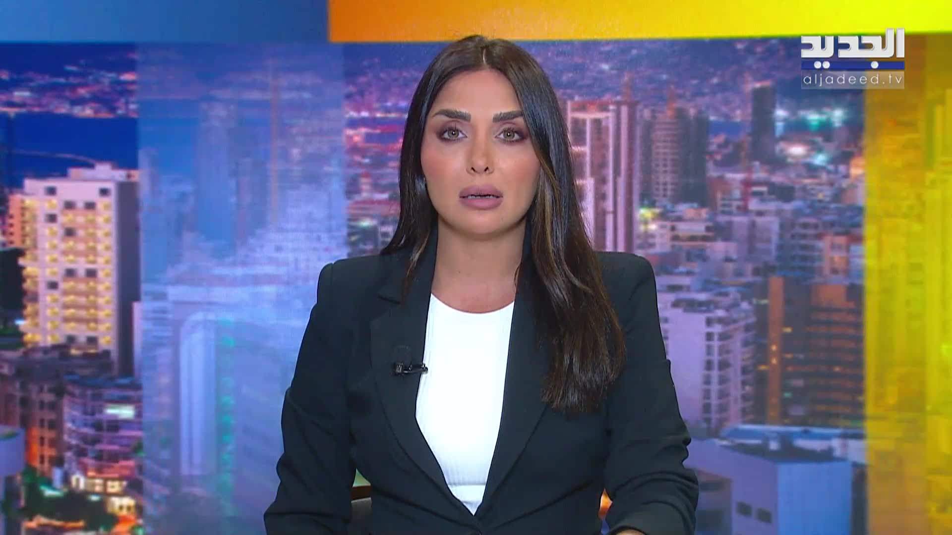 AlJadeed