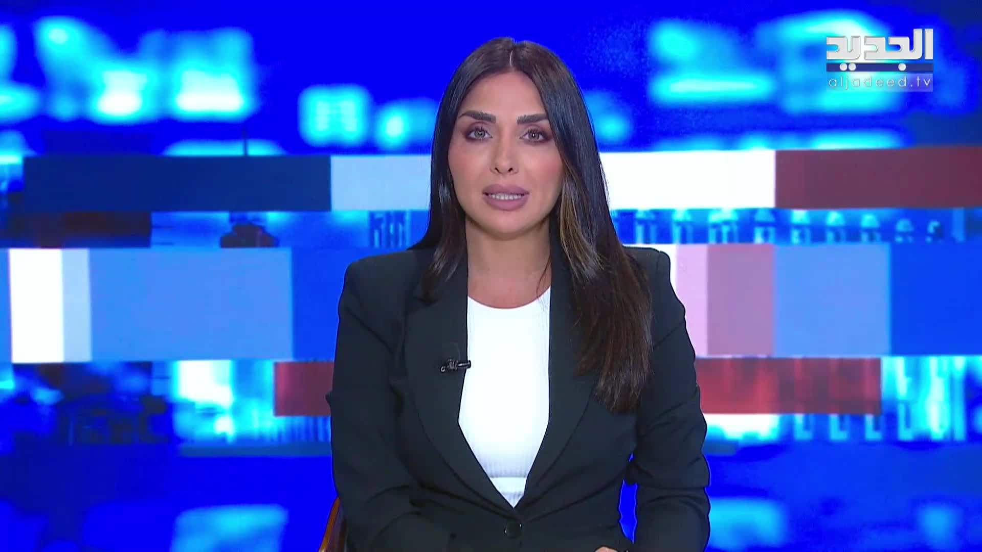 AlJadeed