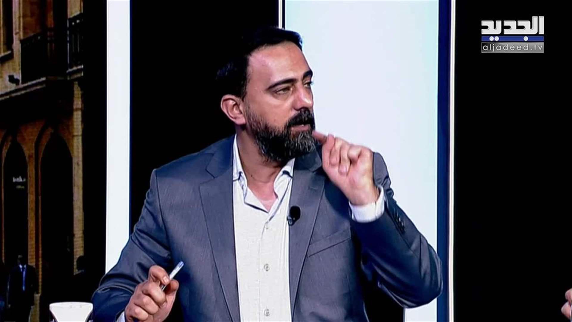 AlJadeed