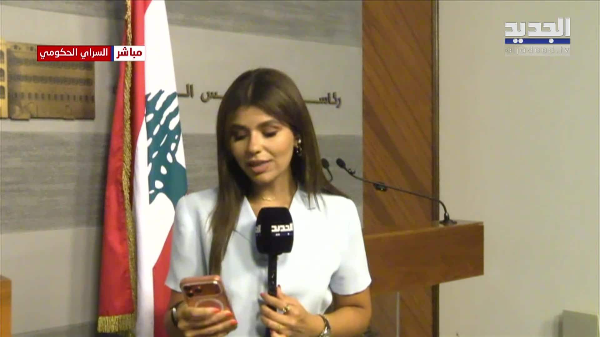 AlJadeed