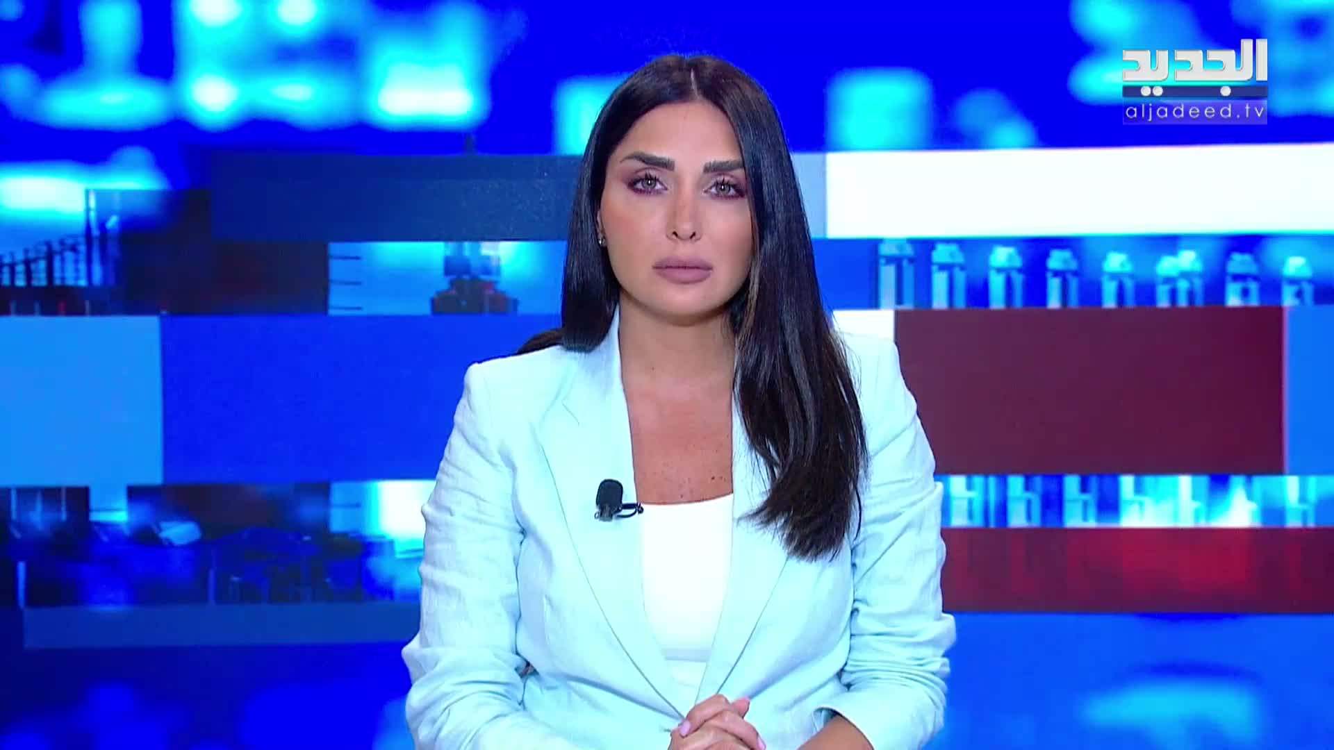 AlJadeed