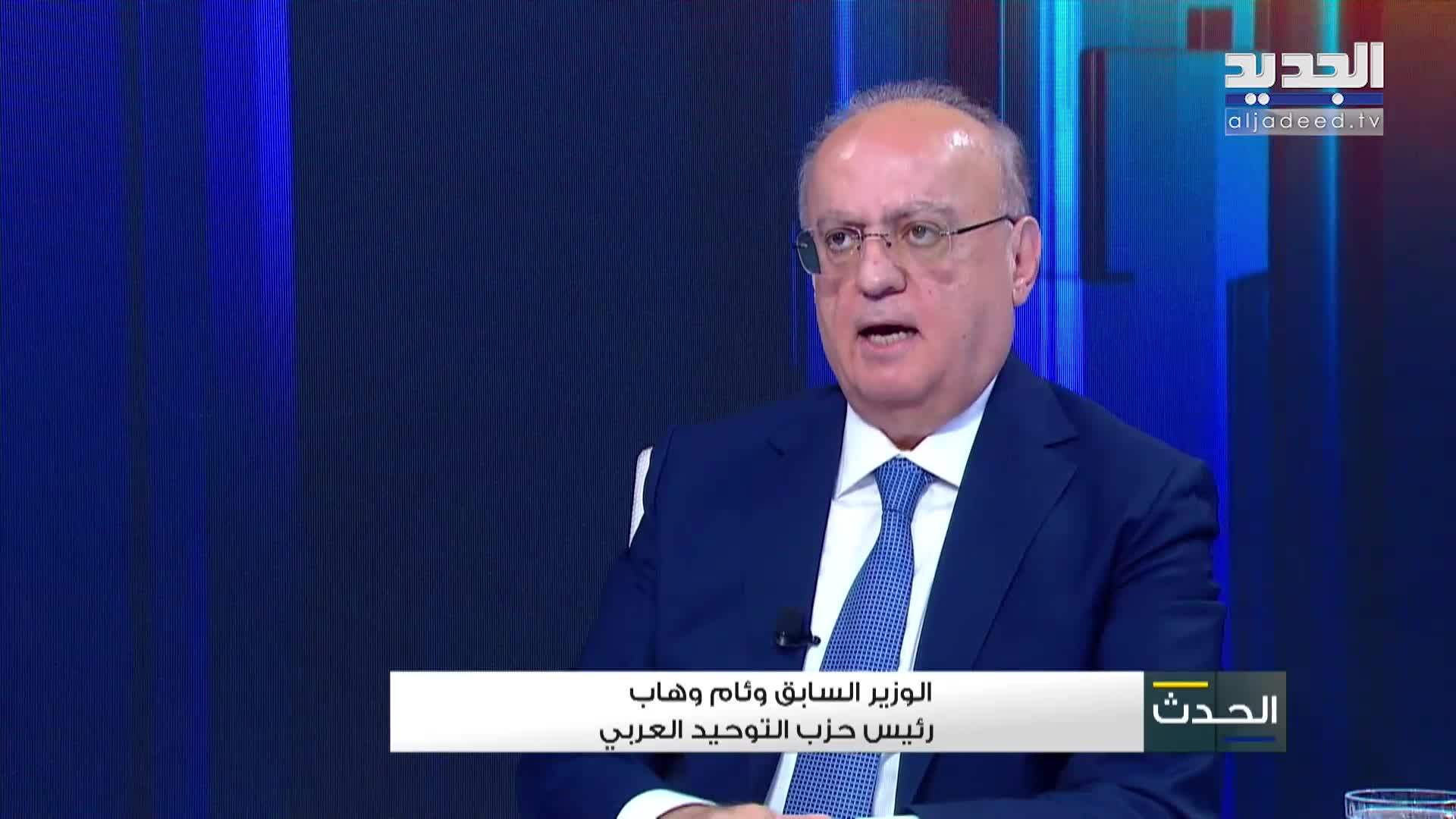 AlJadeed