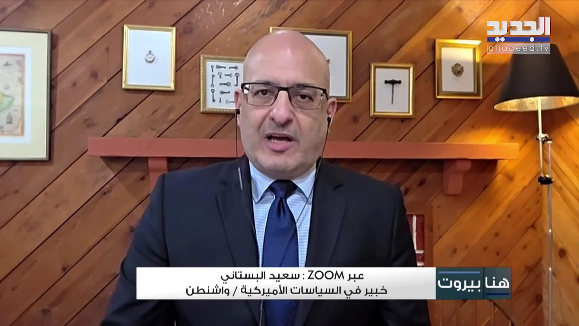 AlJadeed