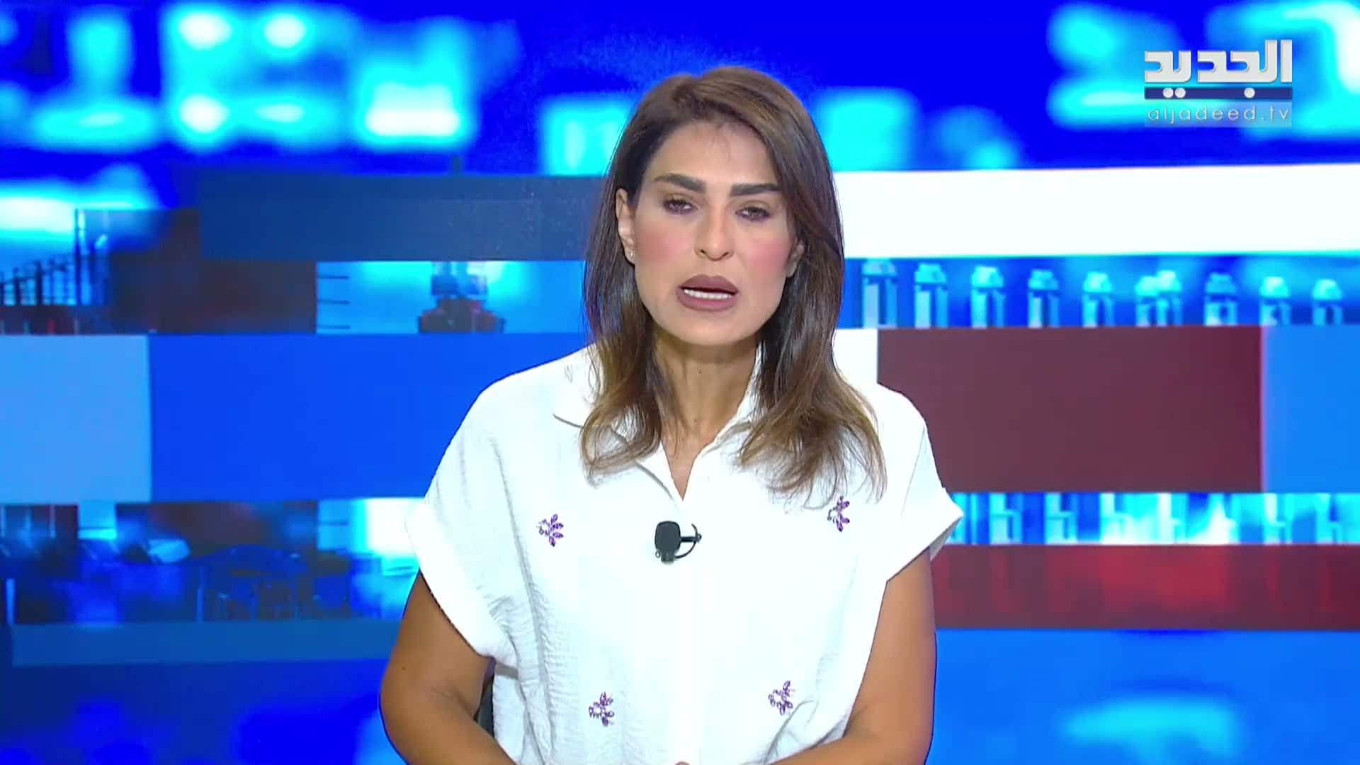 AlJadeed