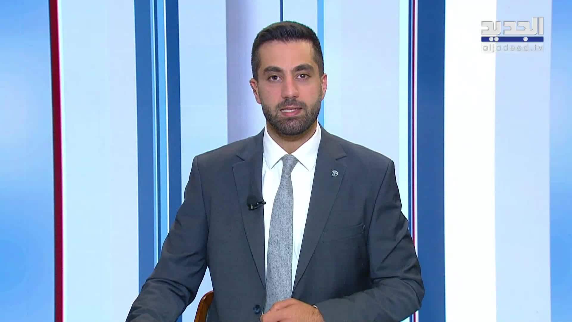 AlJadeed