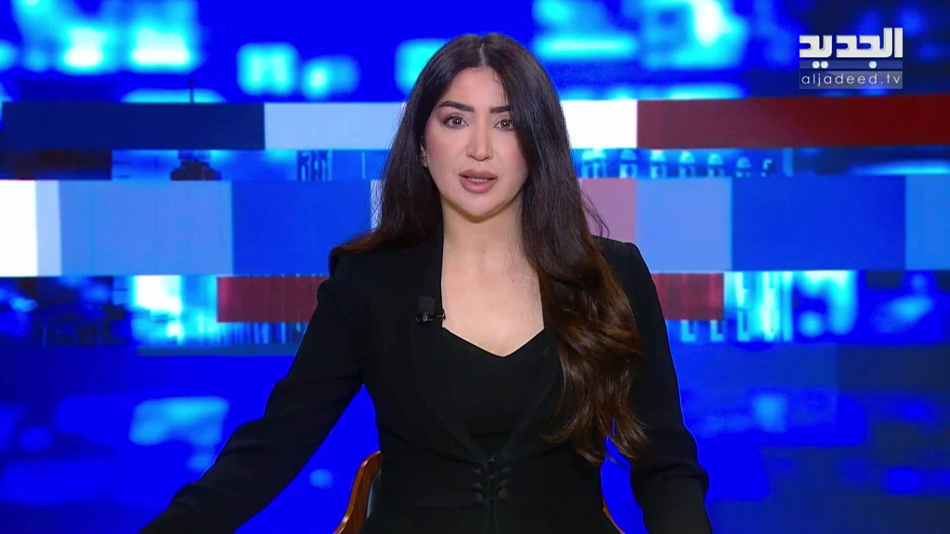 AlJadeed