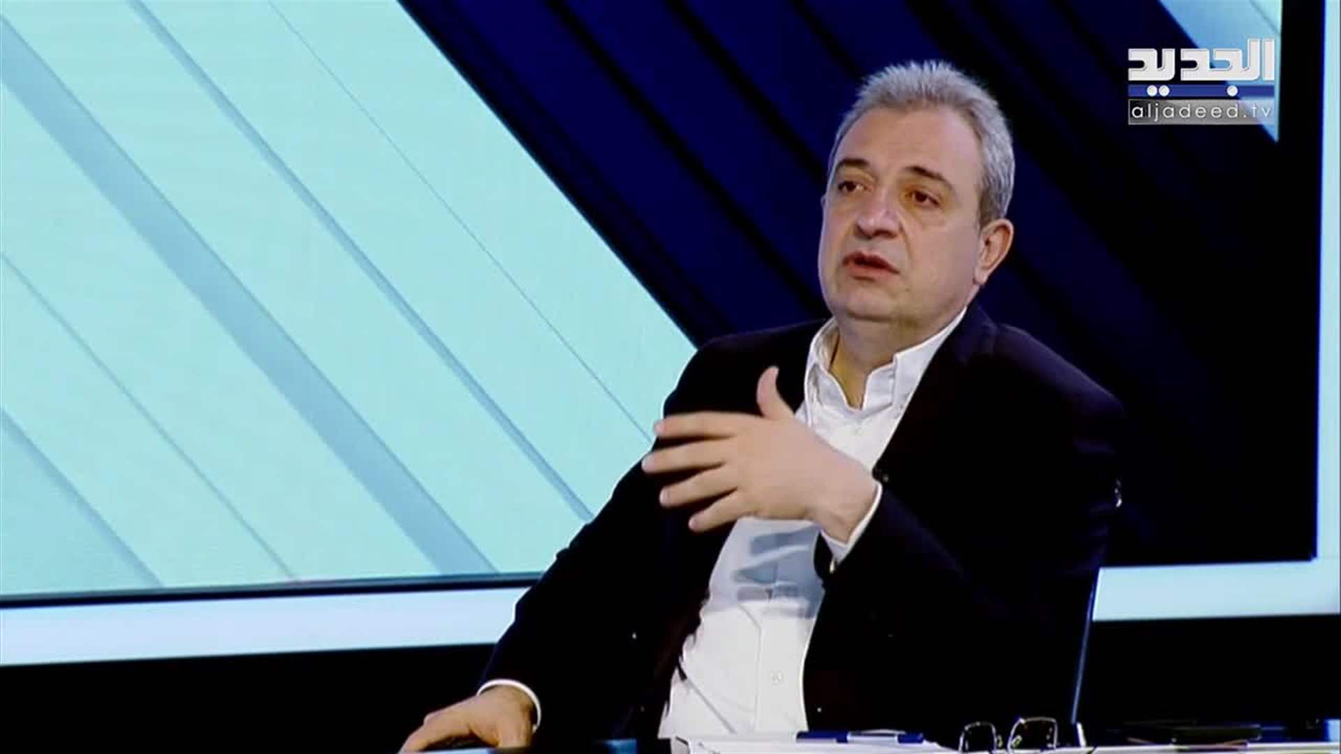 AlJadeed