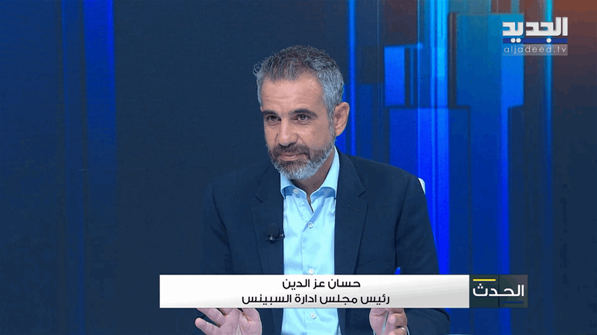 AlJadeed