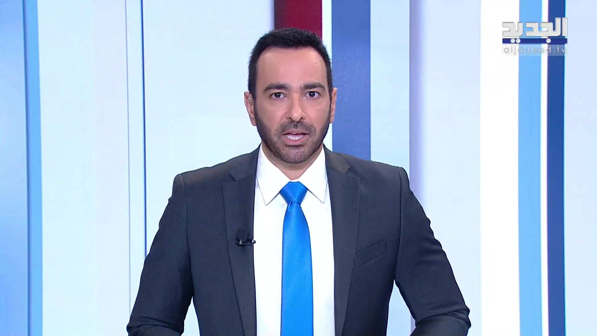AlJadeed