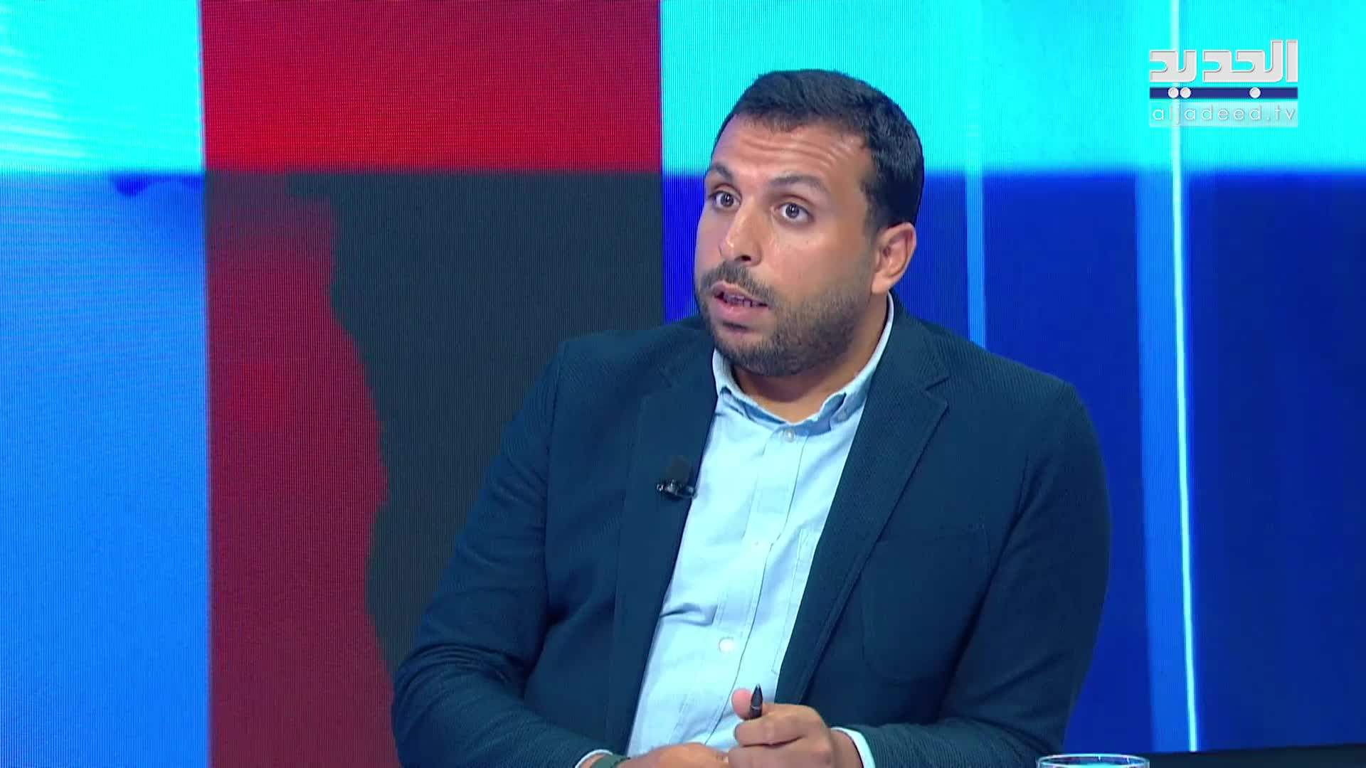 AlJadeed