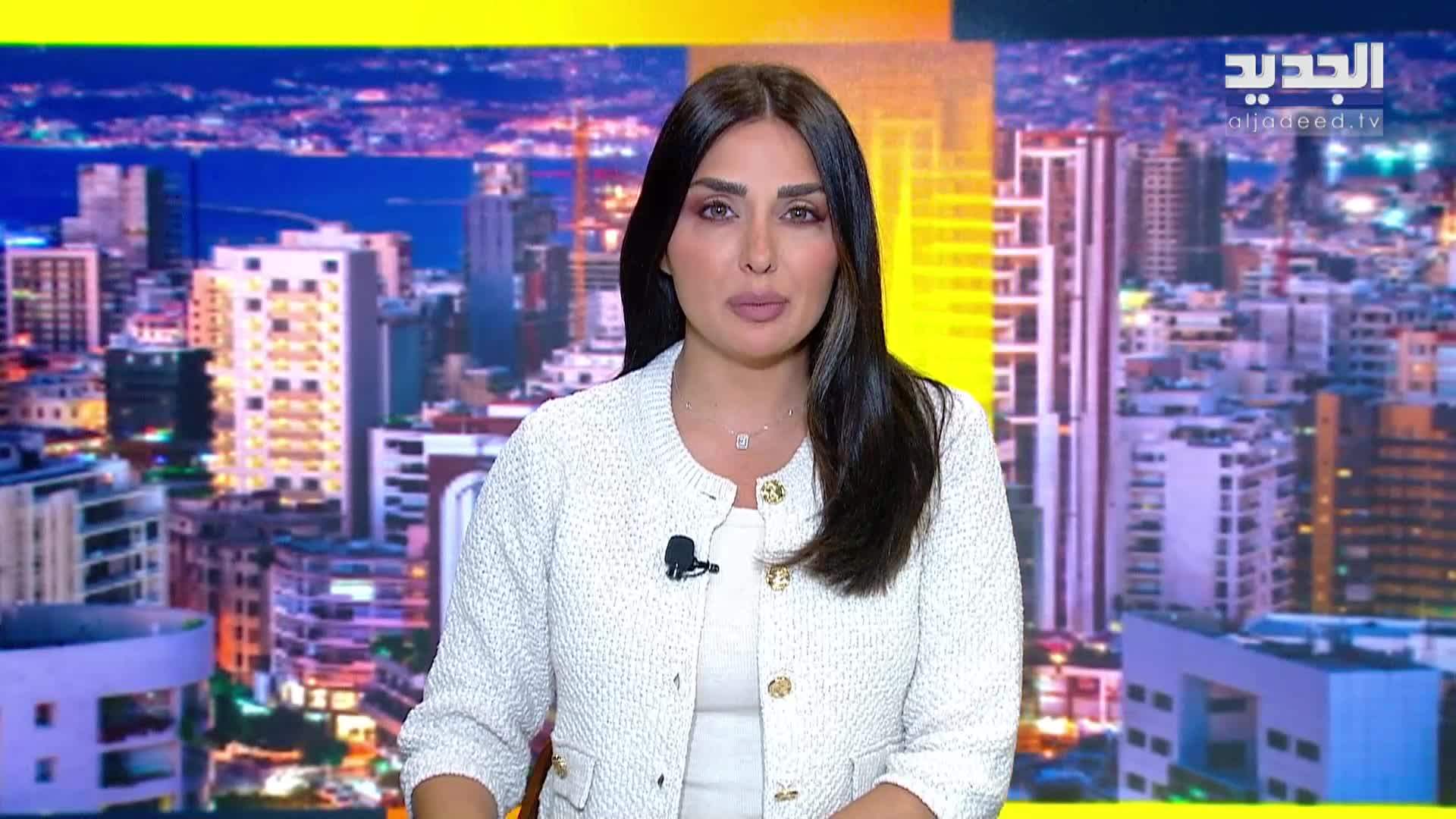 AlJadeed