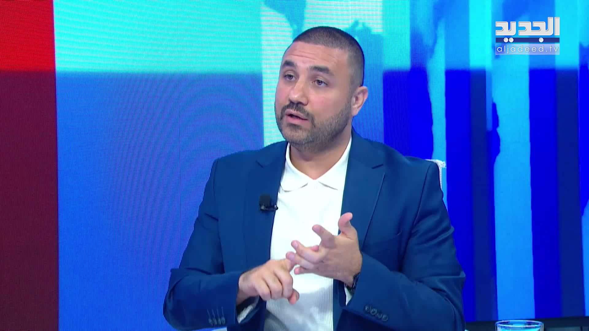 AlJadeed