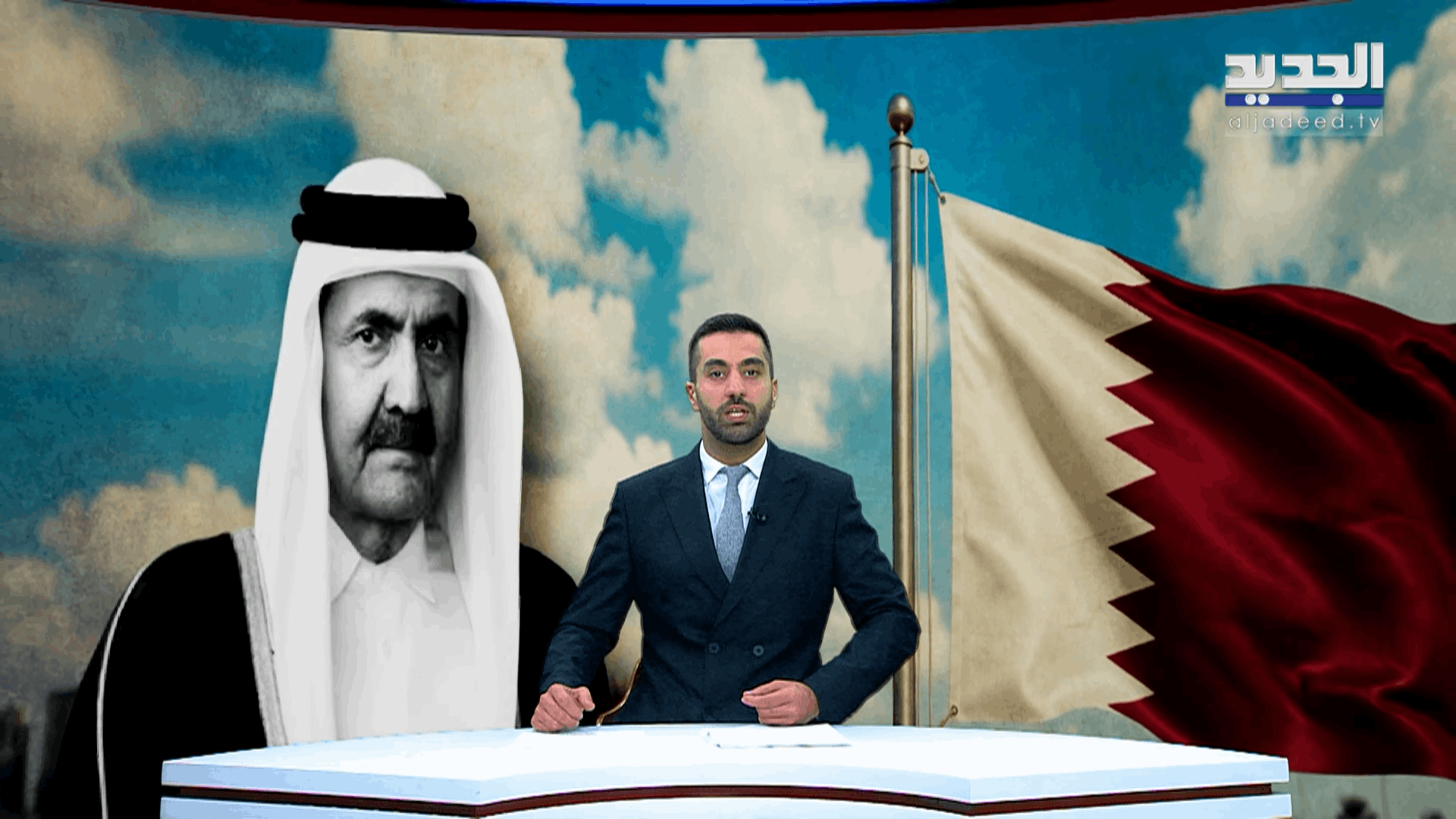 AlJadeed