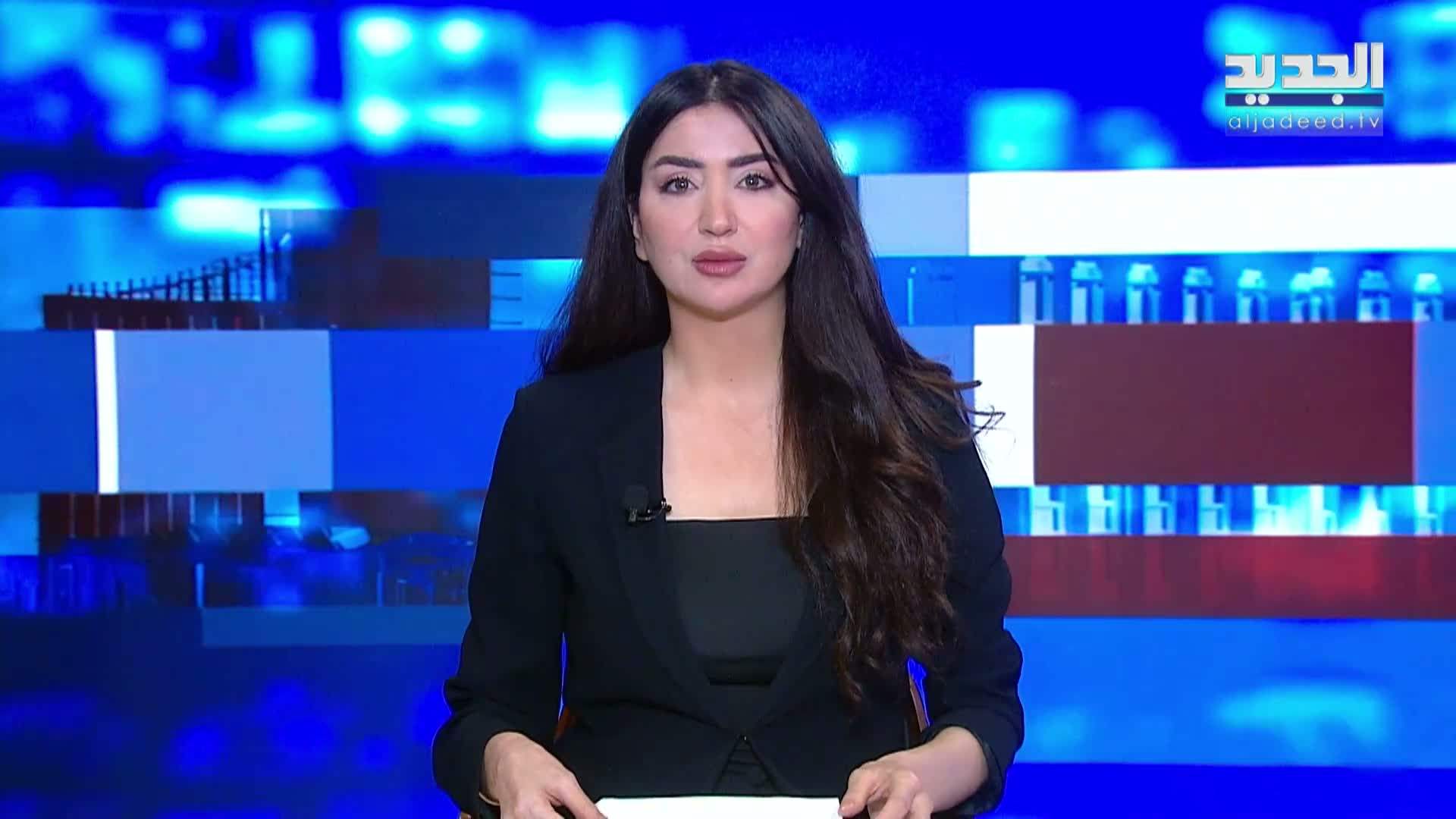 AlJadeed