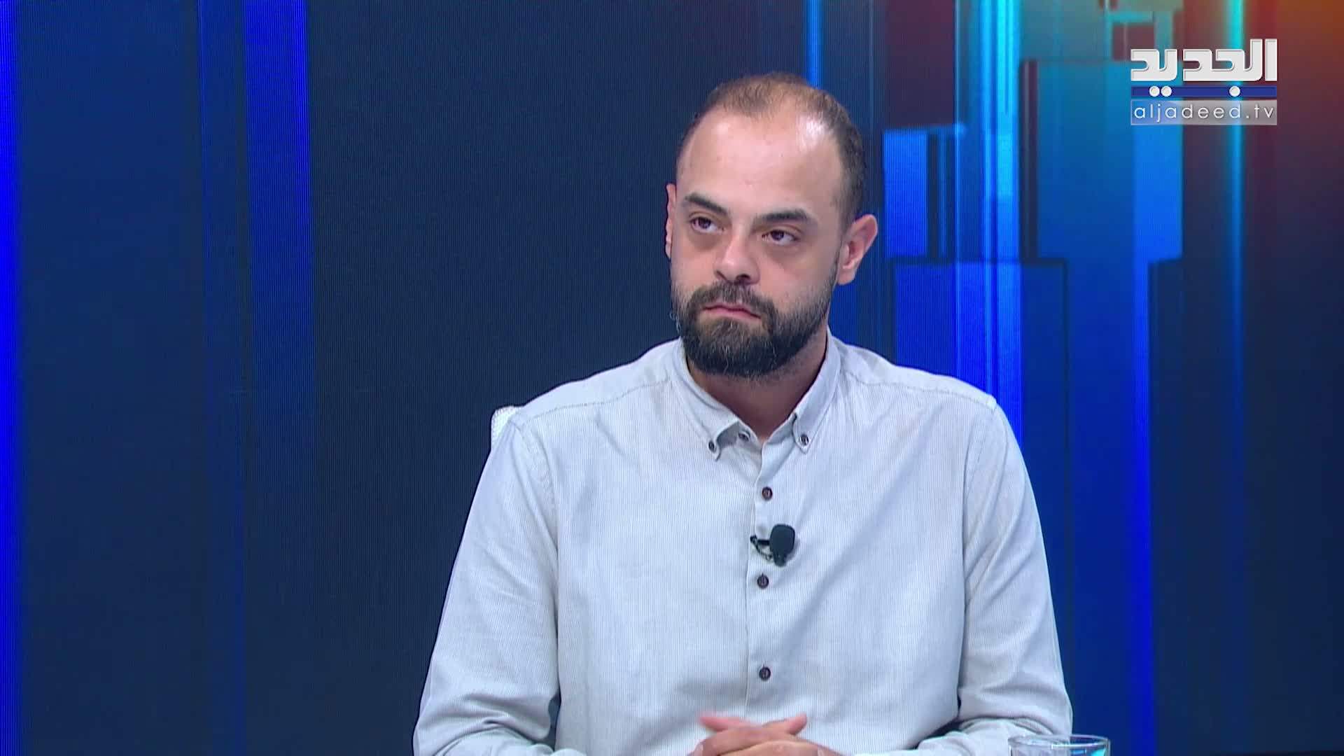 AlJadeed