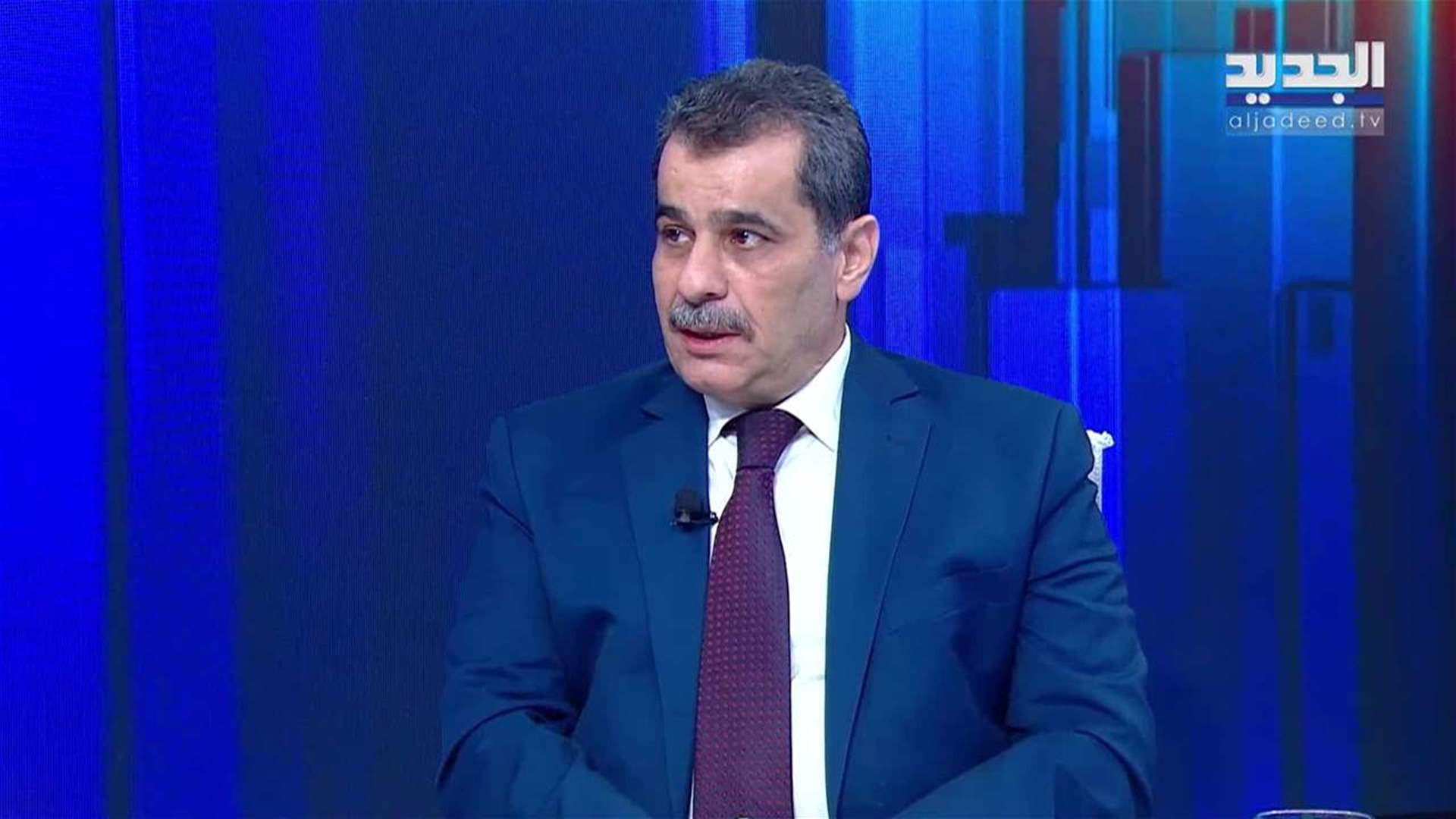 AlJadeed