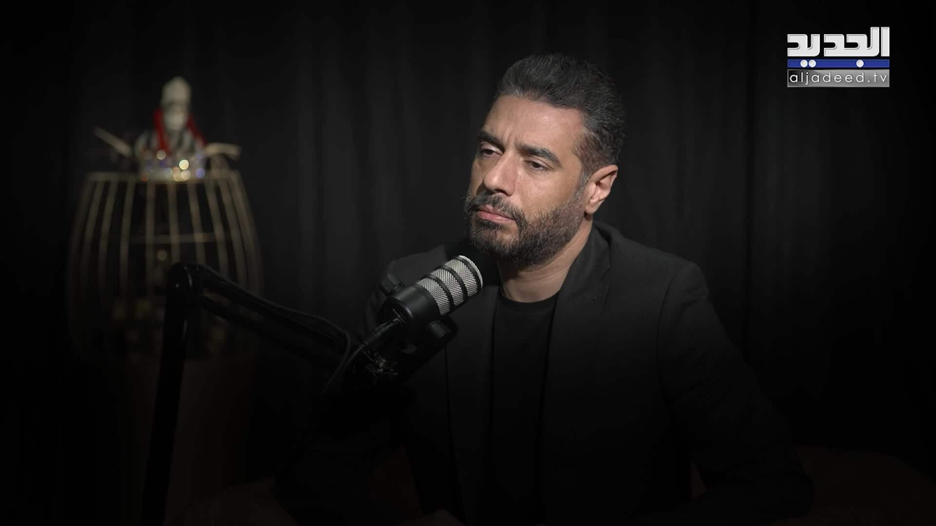 AlJadeed
