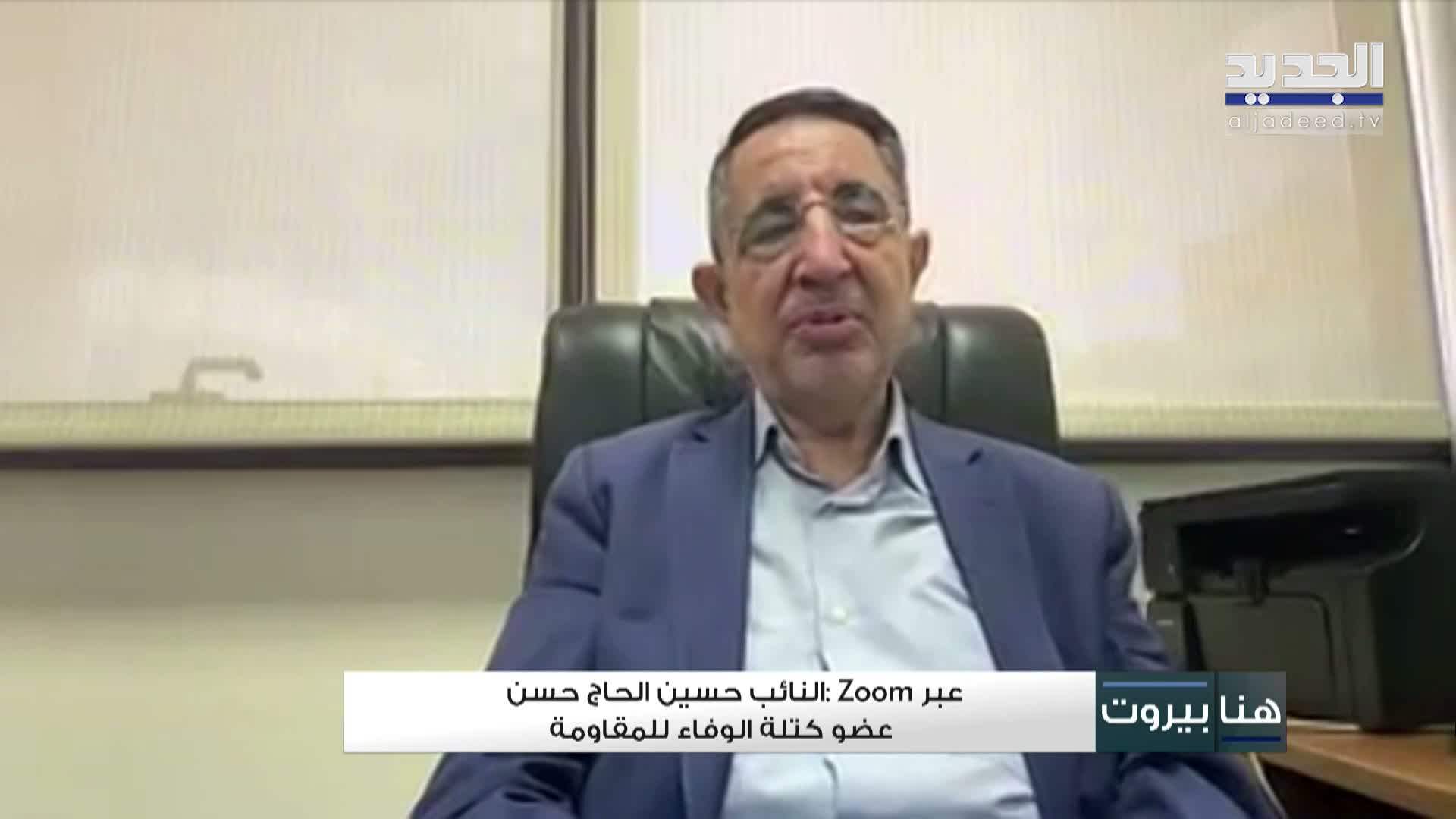 AlJadeed