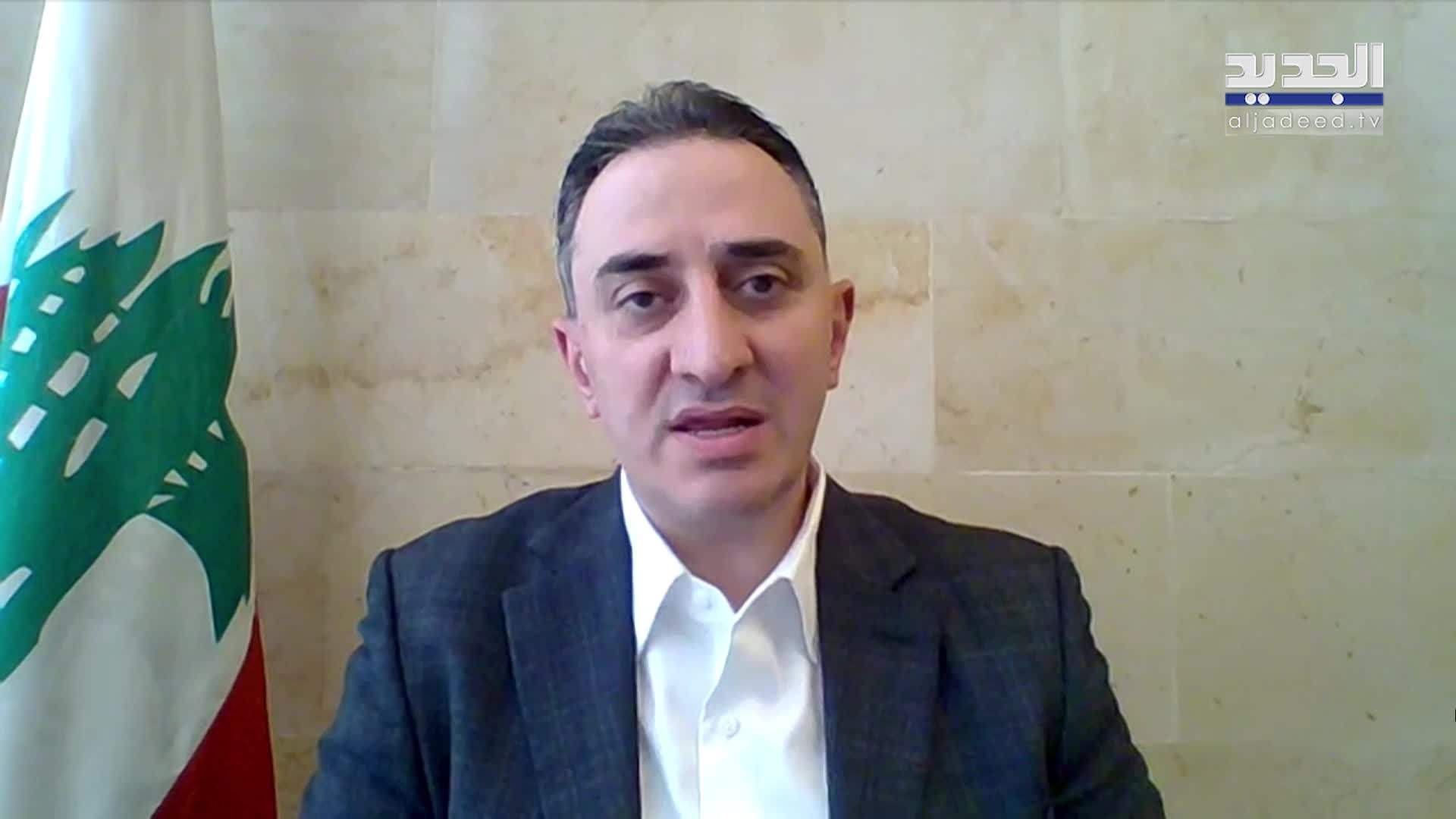 AlJadeed