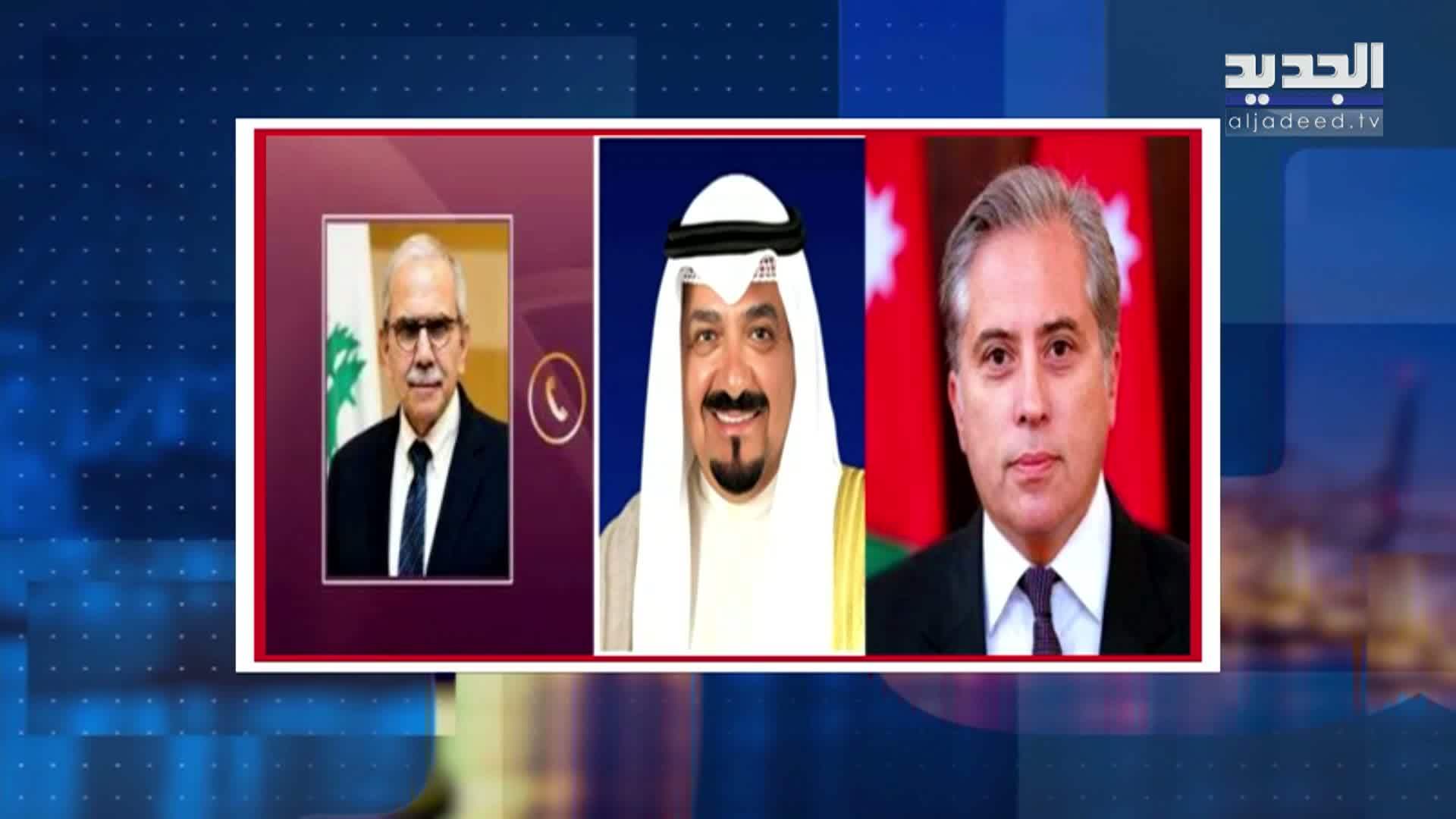 AlJadeed