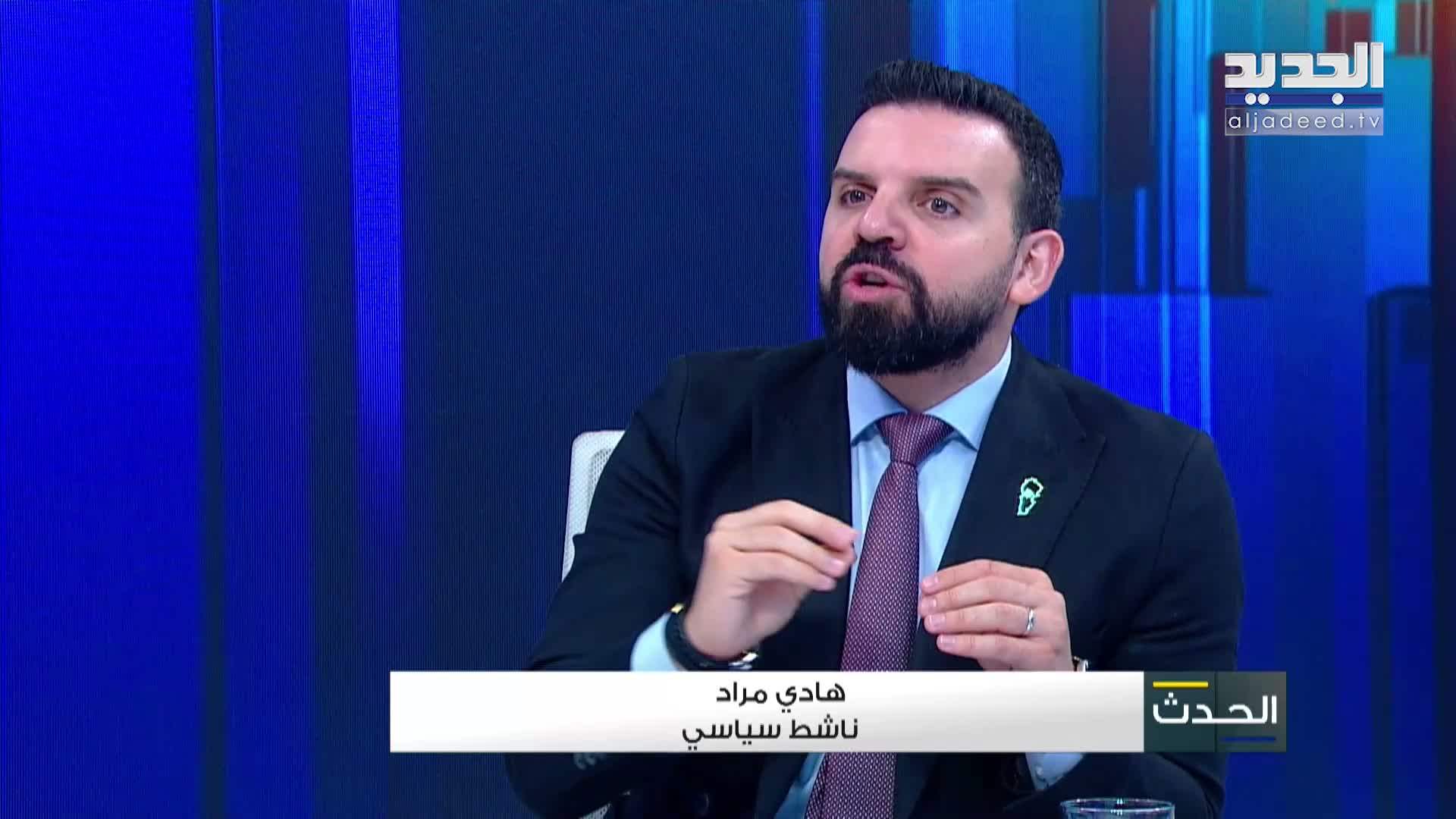 AlJadeed