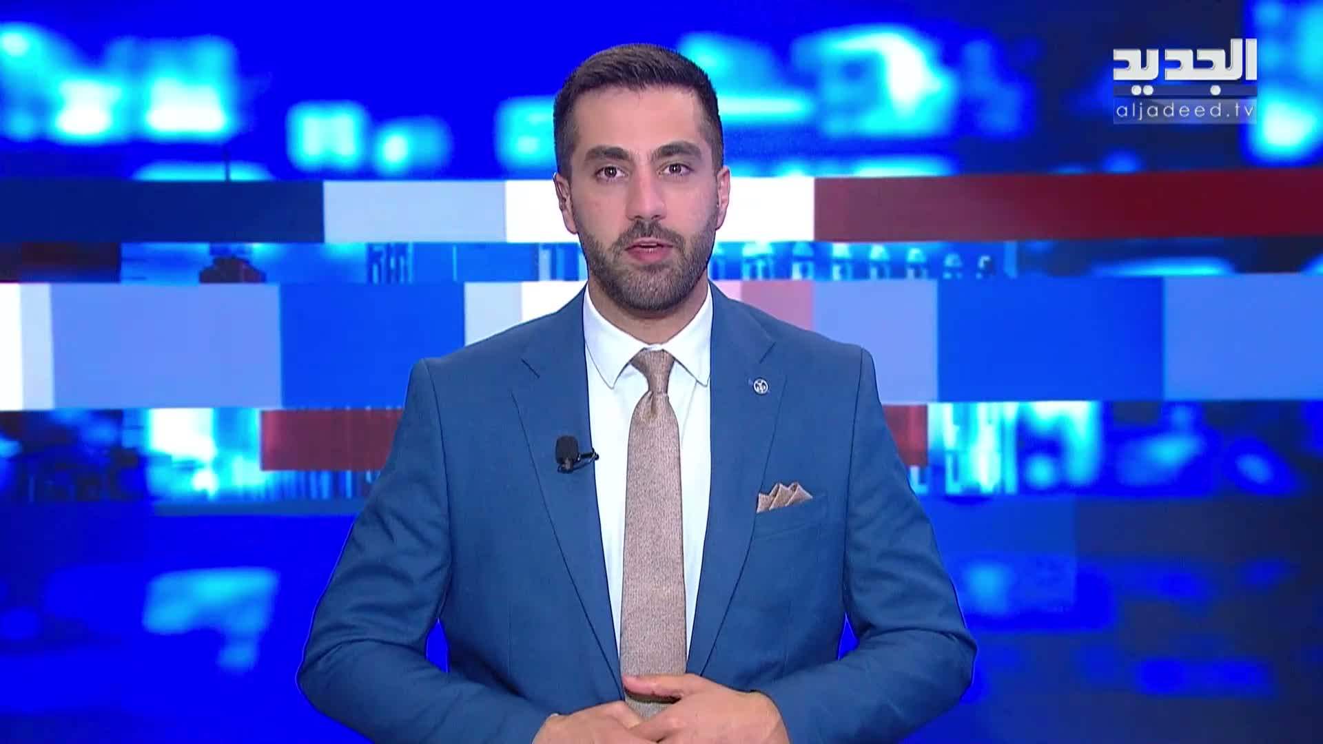 AlJadeed