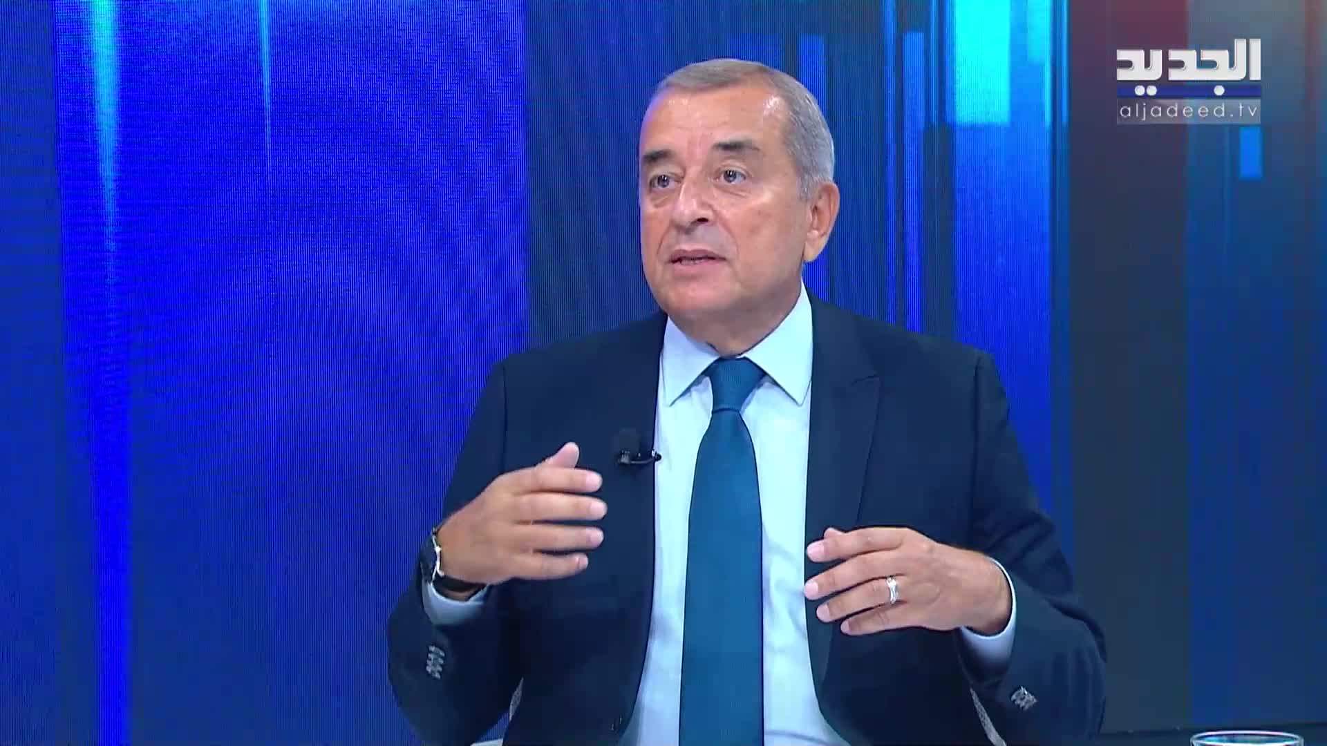 AlJadeed