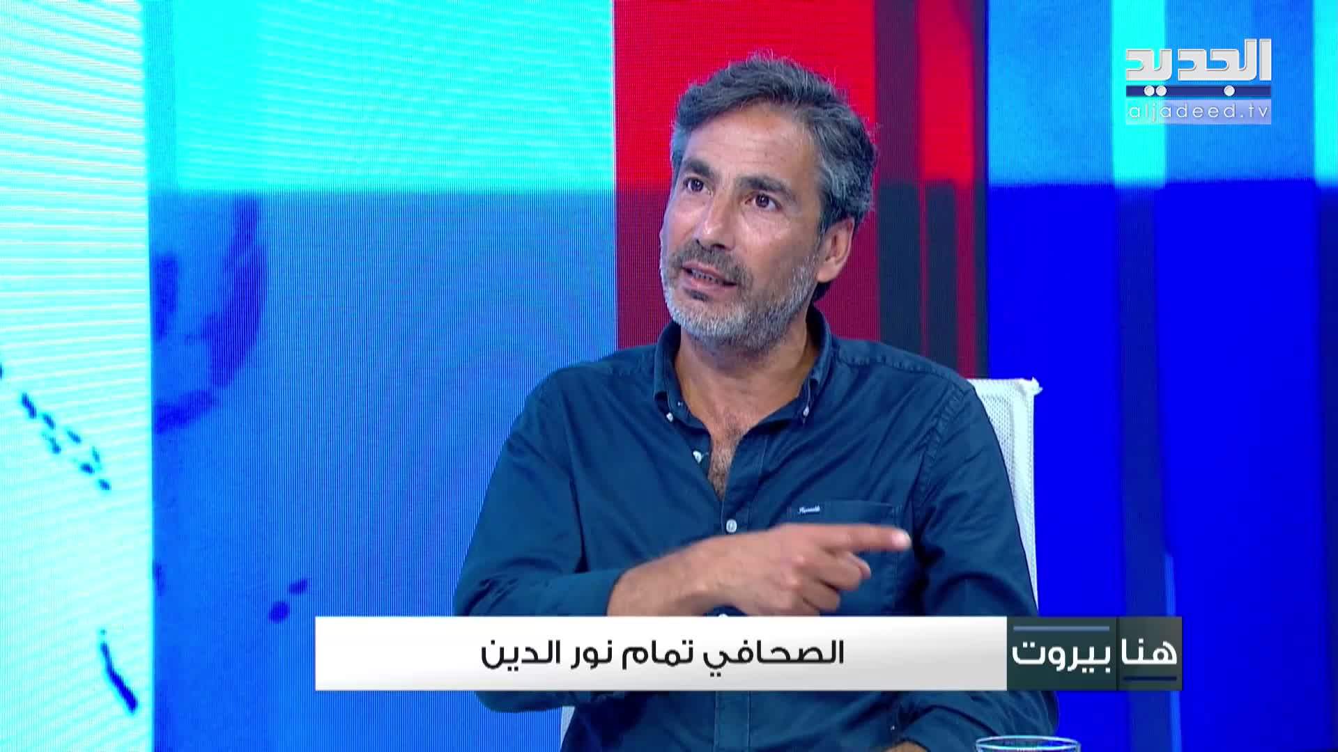 AlJadeed