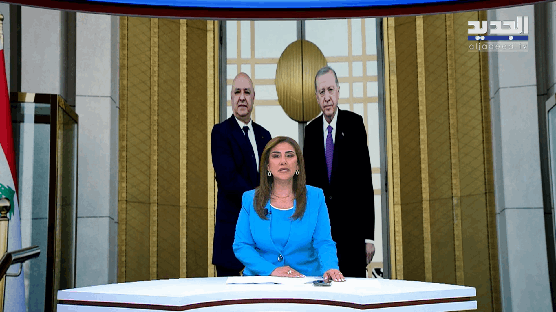 AlJadeed