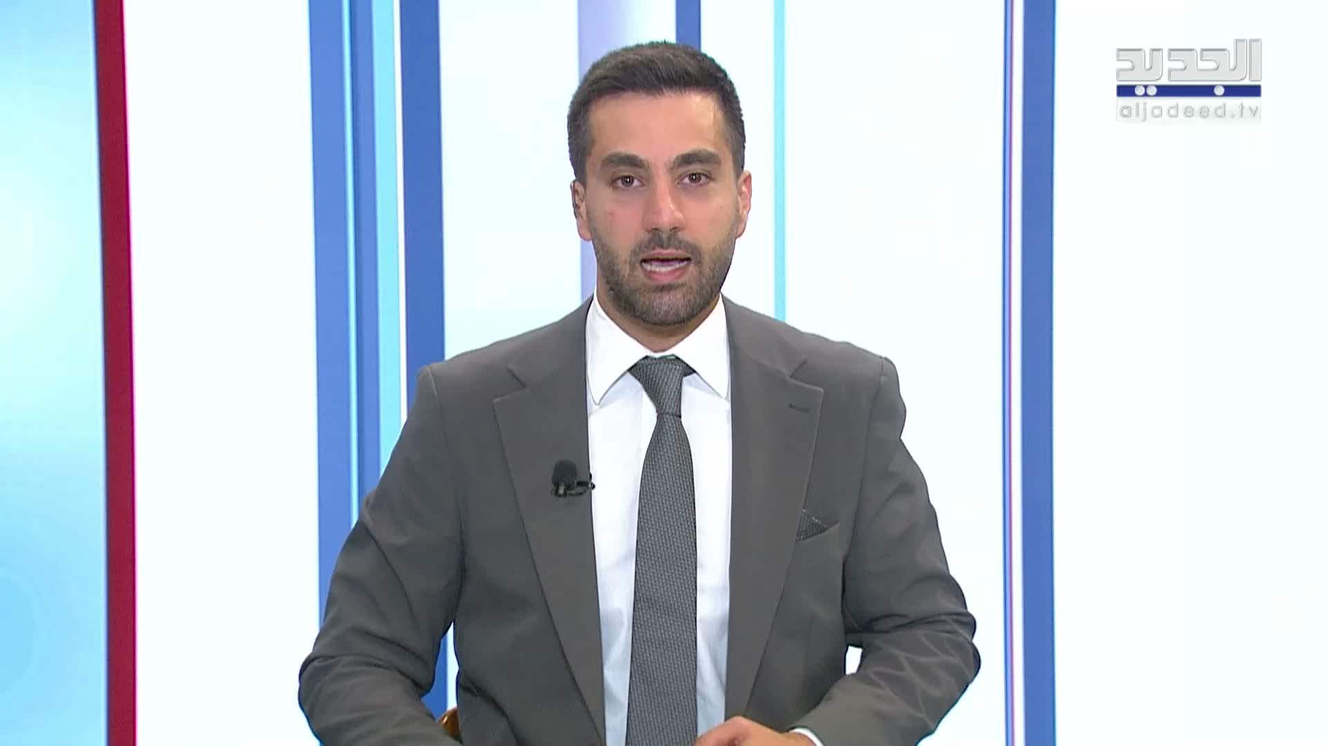 AlJadeed