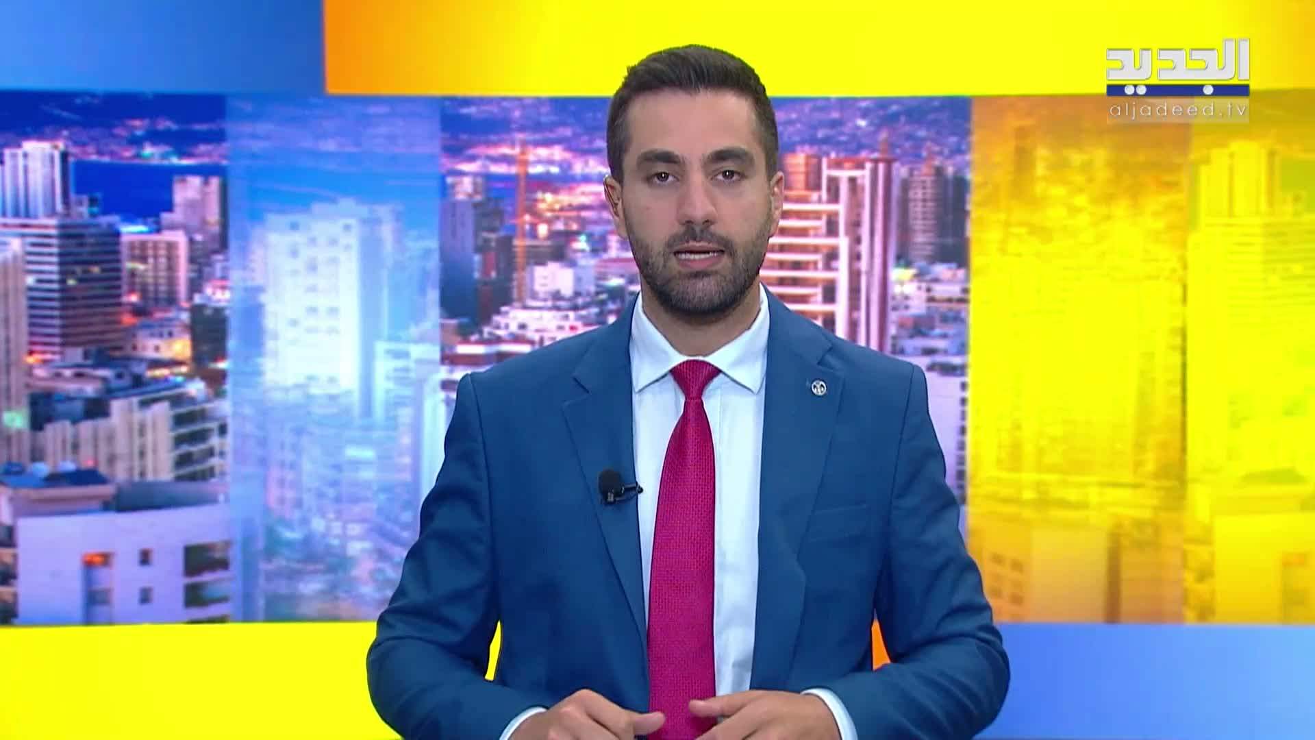 AlJadeed