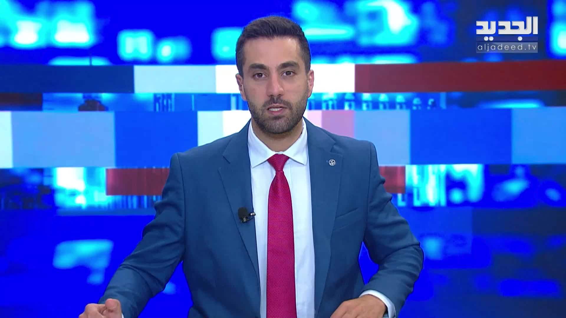 AlJadeed