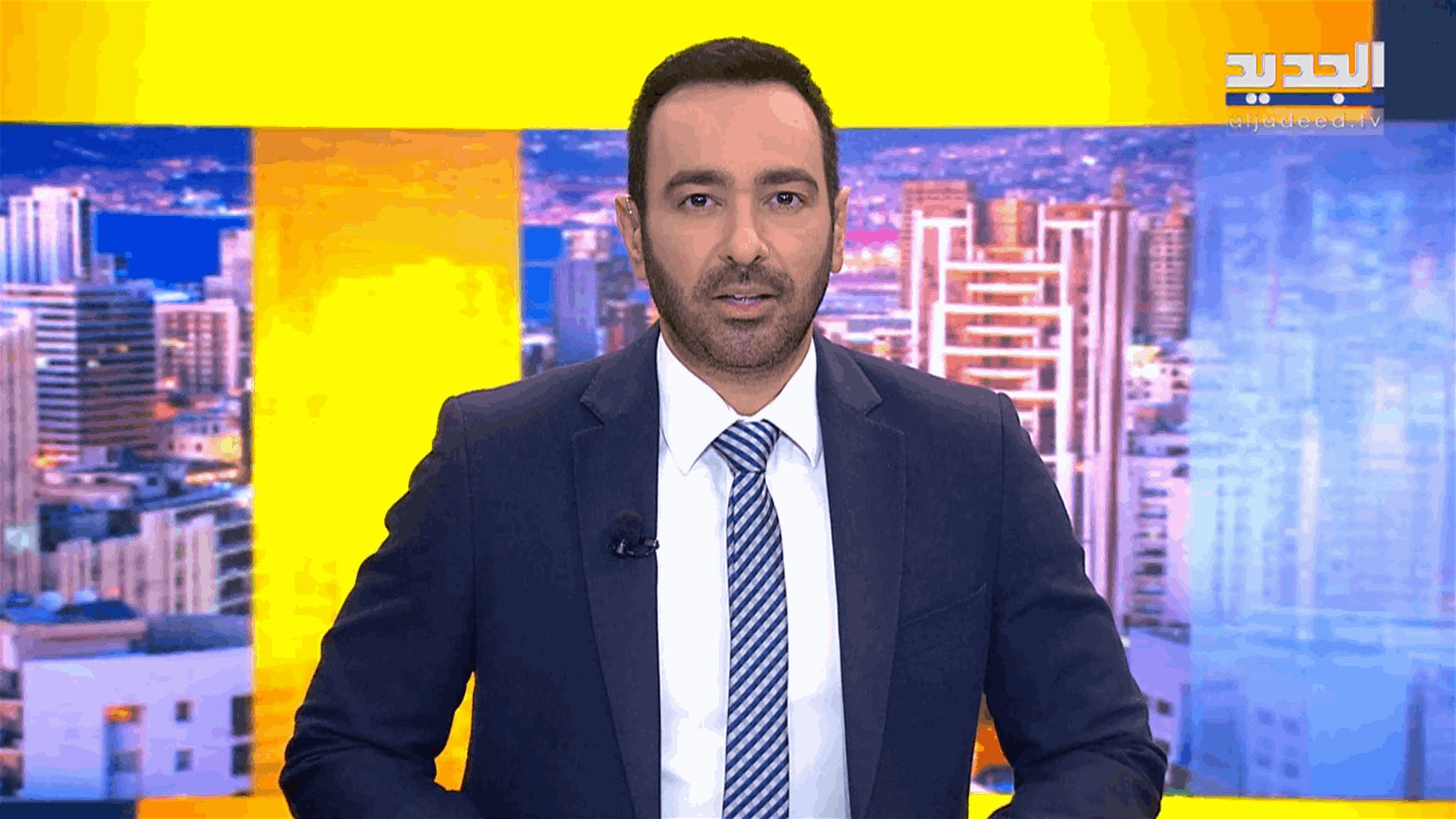 AlJadeed
