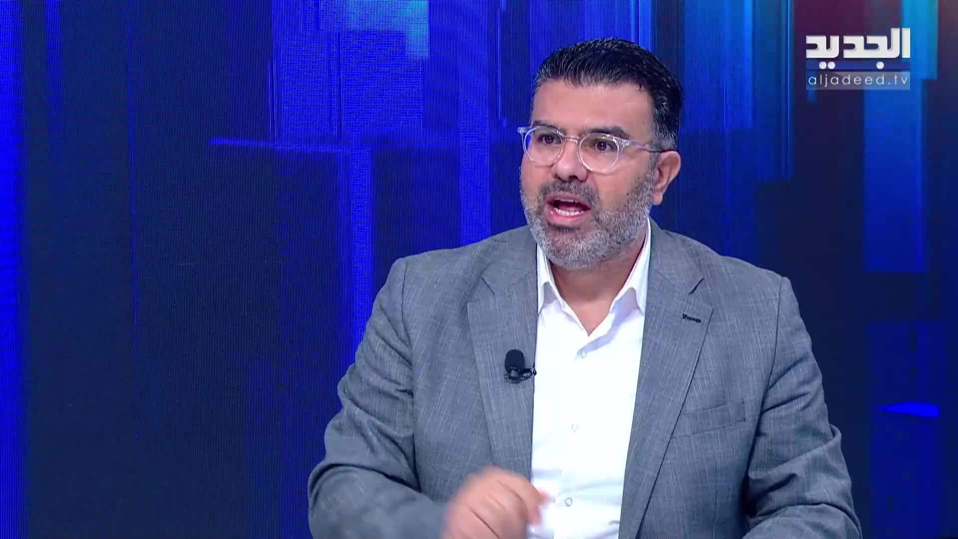AlJadeed