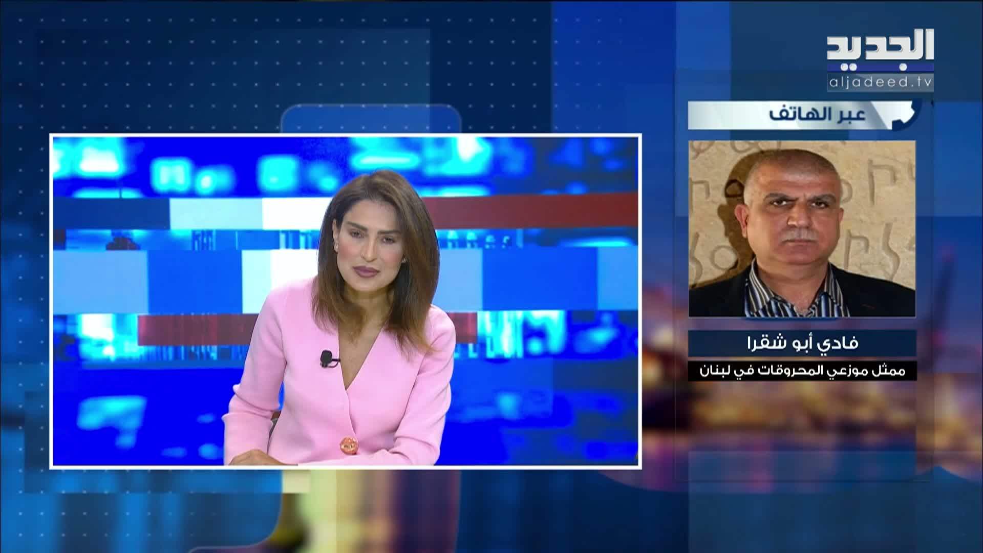 AlJadeed