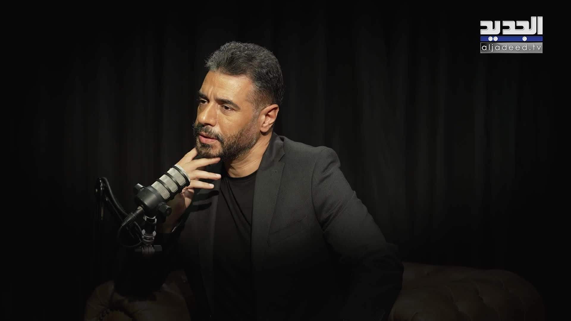 AlJadeed
