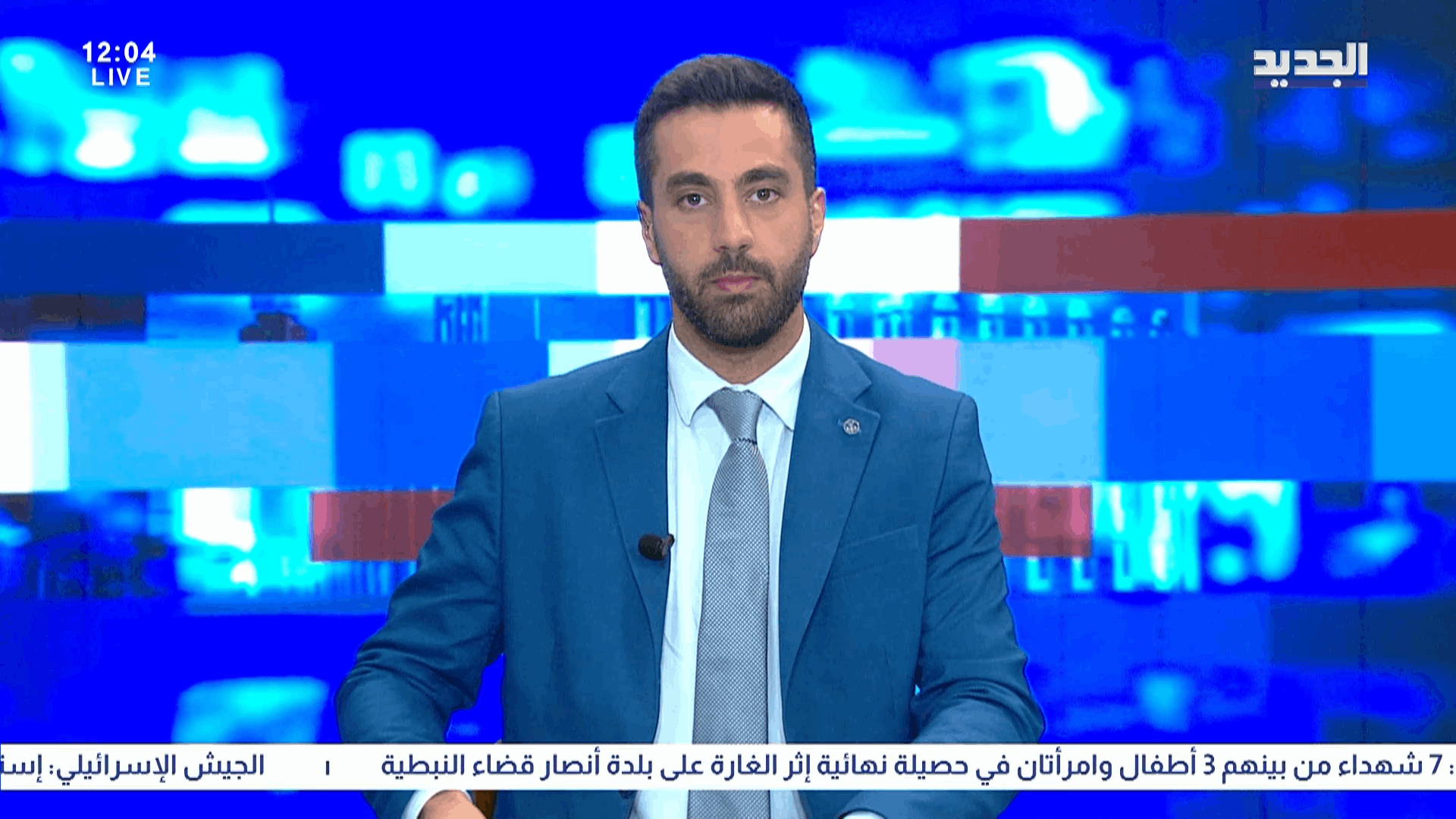 AlJadeed