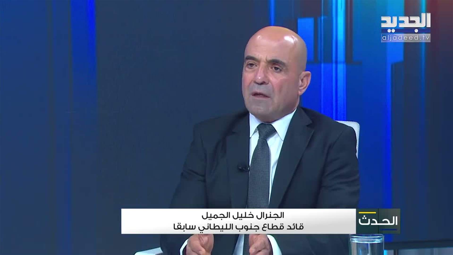AlJadeed