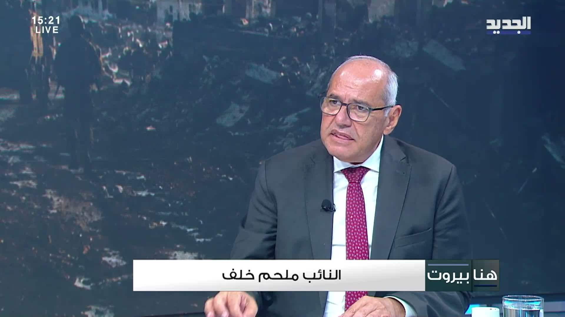 AlJadeed