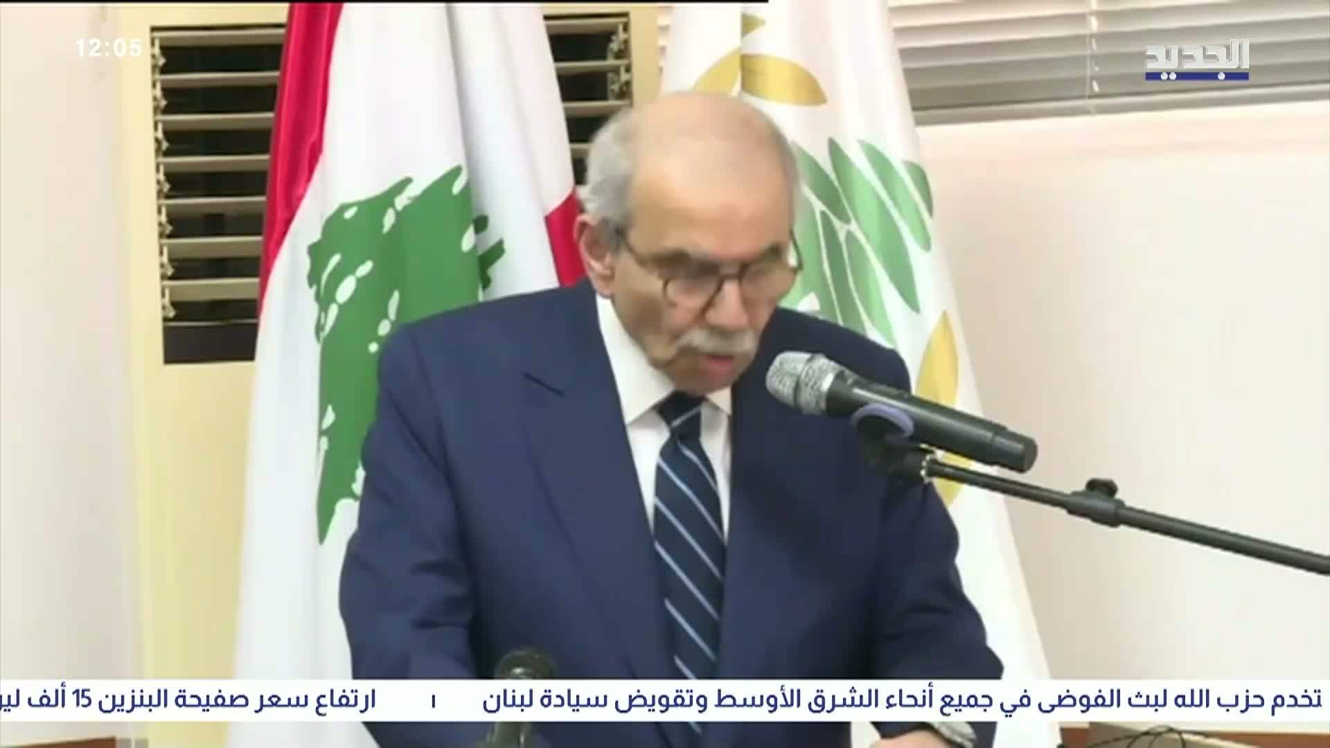 AlJadeed